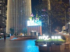 -深圳湾万象城(南山店)