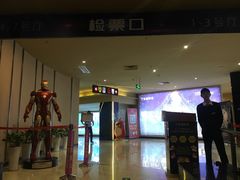 -金逸影城(明发店)