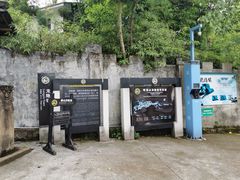 -寻龙山风景旅游区