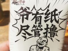 -爷门串串(江南西店)