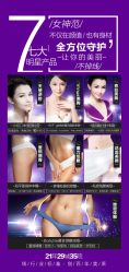点击看大图 -美莱医疗美容医院