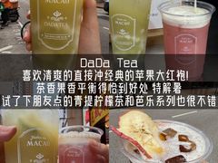 -官也街