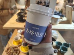 -漫香咖啡·云南小粒咖啡