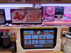 -寿司郎(上野店)