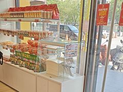 -味多美蛋糕(六里桥店)