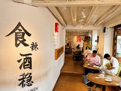 -小喜客·云南特色菜(纳西庭院店)