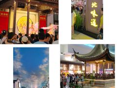 -阳澄湖半岛旅游度假区