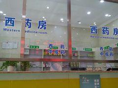 -兔途体检(十里堡青年路店)