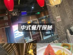 -北平盛世·新京菜·北京烤鸭(劲松·双井店)