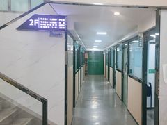 -半岛宠物医院24小时(科华中路店)