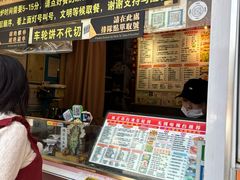-味正点车轮饼可丽饼(南禅寺店)