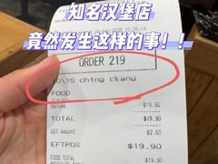 -Fergburger(皇后镇店)