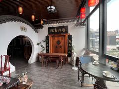 -道南書院·私房菜·早午茶·茶馆
