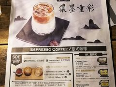 菜单-青咖啡(三坊七巷店)