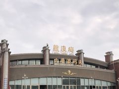 -鼓浪屿内厝澳码头(轮渡站)