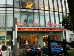 -泓历皇朝酒店(东亭店)