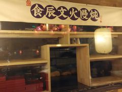 门面-长安大牌档之西安博物院文化餐厅(中贸店)