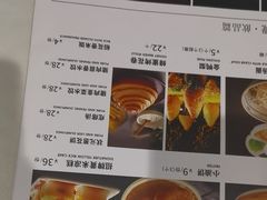 -大鸭梨烤鸭(左家庄店)