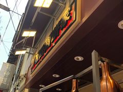 门面-咀香园饼家(大三巴店)