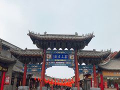 -大召寺明清一条街