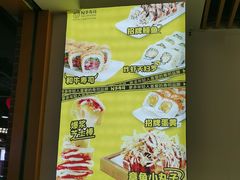 -N多寿司(融创茂负一楼店)