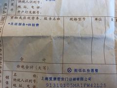 -爱康国宾体检中心(五角场万达广场分院)