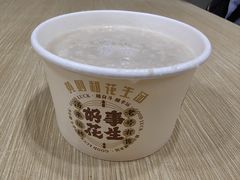 -黄则和花生汤(中山路店)