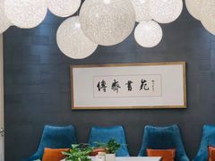 -传齐书苑(齐盛店)