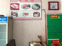 -小昆山奥灶面