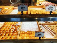 -吴记·吴酥生PASTRY宫廷酥饼