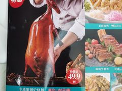 -山泉公馆酒家(珠江新城店)