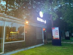 -有才叔的小馆(招商依云曲江店)