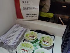 -南航明珠v2头等舱公务舱休息室
