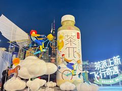 -北外滩滨江绿地