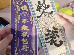 -广州长隆欢乐世界