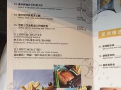 菜单-美食汇·海鲜自助西餐厅·江门富力万达嘉华酒店