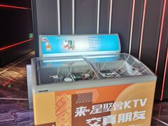 -星聚会KTV(龙湖上海奉贤天街店)