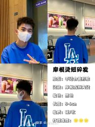 点击看大图 -LJOY丽锦造型·烫发染发