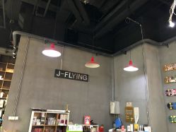 -J-Flying艺术形象设计