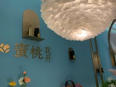 -蜜桃花开·中西融合菜E&W(南长街店)