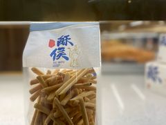 -酥侯糕点(广东路店)