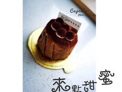 -慕禧法式甜品(如意商务大厦店)