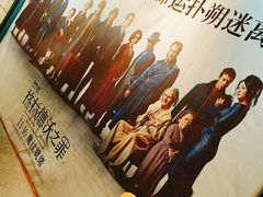 -CGV影城(滨江天街IMAX店)
