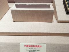 -北京艺术博物馆(万寿寺)