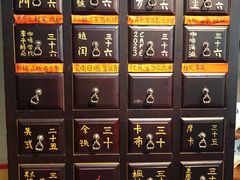 -悟饮门市景店