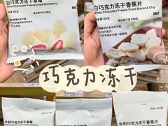 -MUJI无印良品(万象城店)