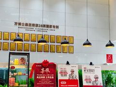 -牙博士口腔品牌连锁(昆山城区店)