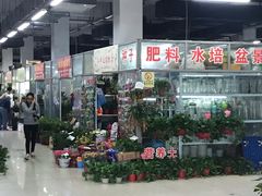 -无锡文化工艺品市场(槐古路店)