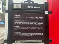 -泸州老窖景区