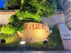 -武汉两江游览·夜游长江(汉口粤汉码头)